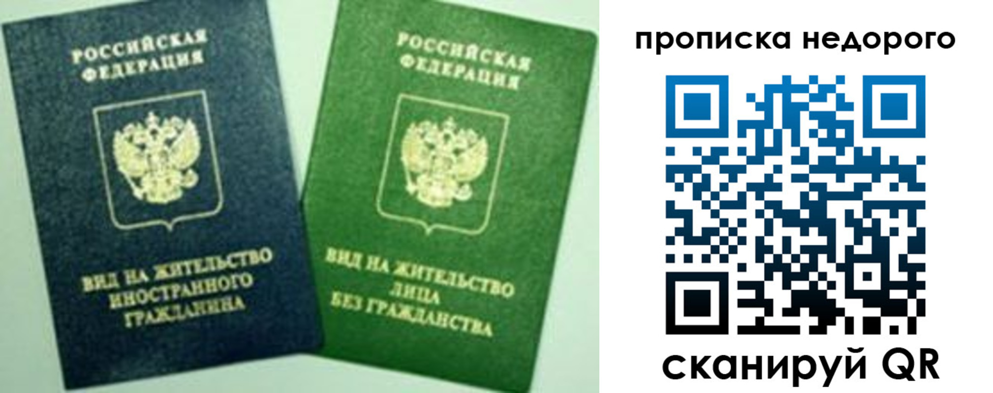 регистрация для школы в Сосновке