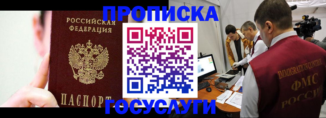 регистрация для школы в Сосновке